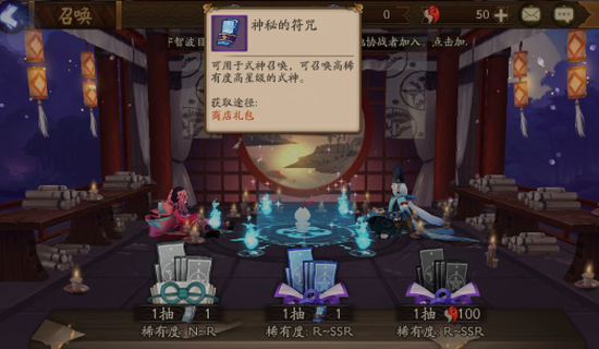 咸鱼之王符咒获取全攻略，揭秘符咒免费获取方法