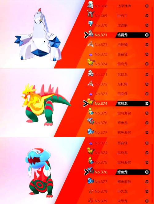 恐龙神奇宝贝本服族战精彩赛果与深度解析