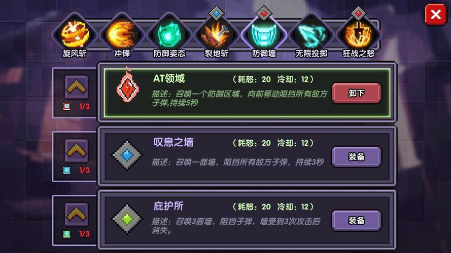我的勇者首充传说武器选择全攻略，网友热议，揭秘首充奖励最佳选项！