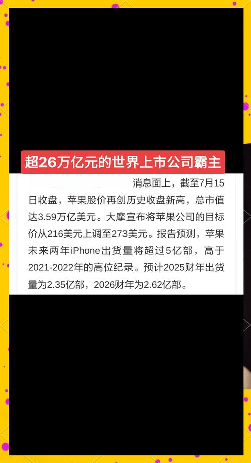 高盛苹果合同风云，手游公司如何应对潜在合作变动？