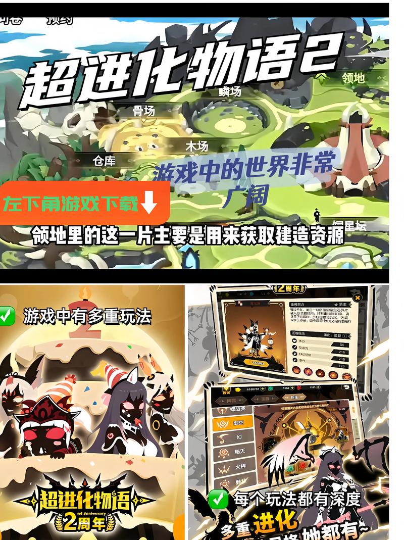 超进化物语龙形态皮肤获取全攻略，解锁霸气外观与实力加成
