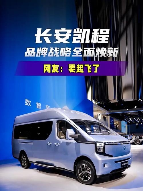长安凯程手游攻略新视角，数智引领下的低碳智慧物流篇章