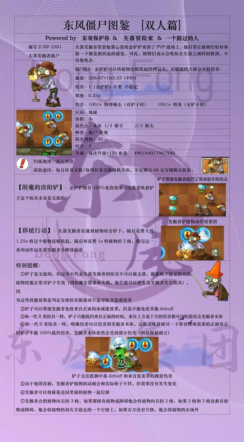 差不多僵尸，公测上线时间抢先揭秘与精彩展望