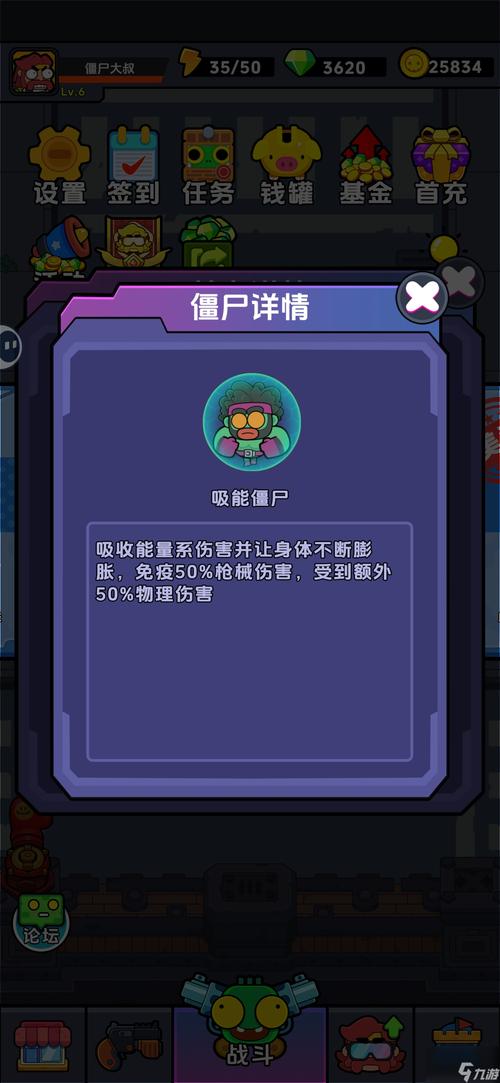差不多僵尸，公测上线时间抢先揭秘与精彩展望