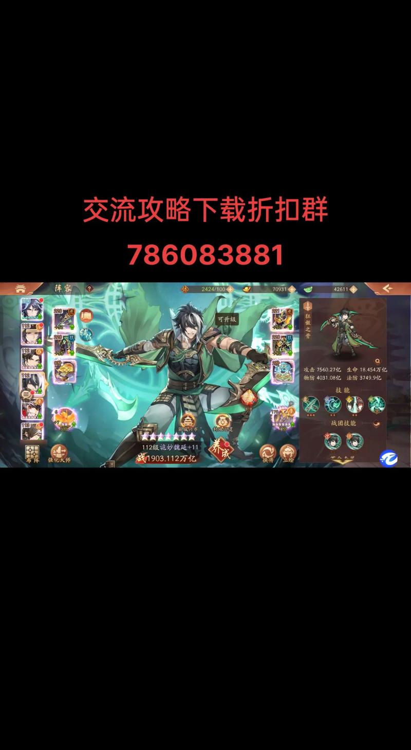 少年三国志手游深度攻略，揭秘多少级可打造极限主角