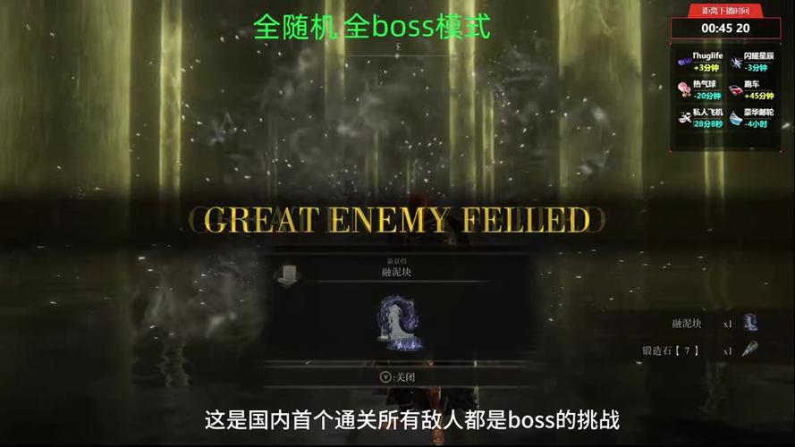 艾尔登法环 黑夜君临新作发售时间大揭秘