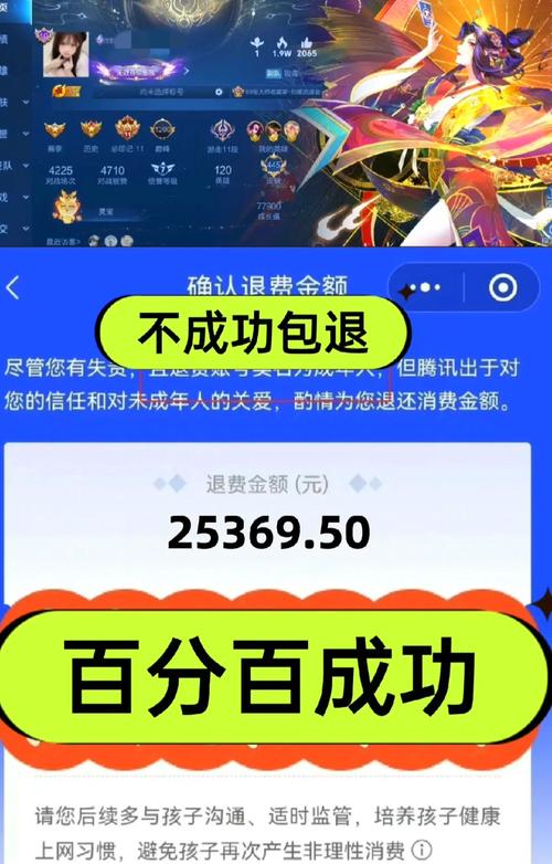 使命召唤手游未成年退款政策详解及后续游戏影响