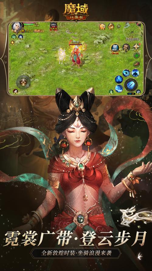金秋宠首曝！魔域口袋版全新幻兽CP闪耀登场，解锁战斗新纪元