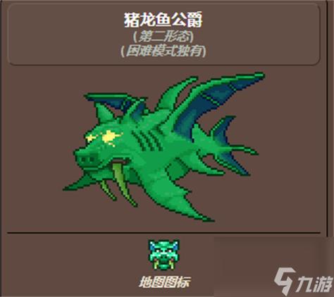 泰拉瑞亚手游攻略，揭秘鲨鱼机枪与迷你鲨的合成之道