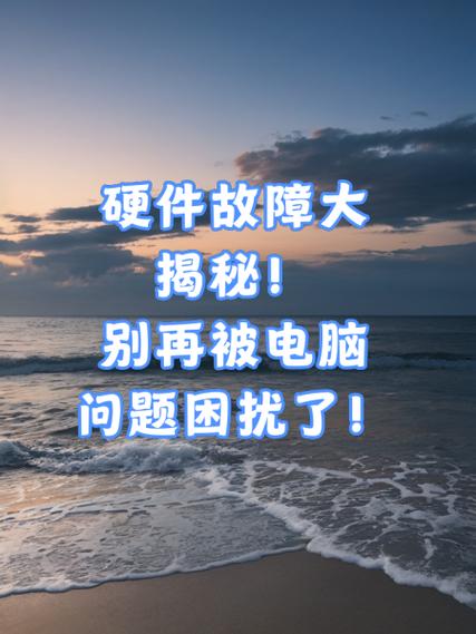 手游攻略数据解析，揭秘常见电压互感器故障及解决方法在游戏运维中的应用