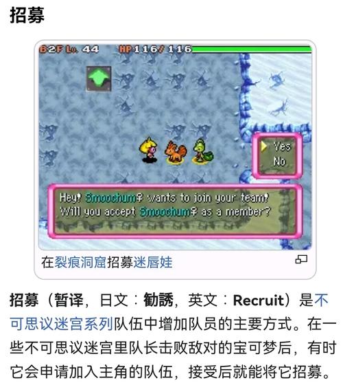 不思议迷宫春节特别版全攻略，深入揭秘彩蛋内容，副本挑战惊喜不间断