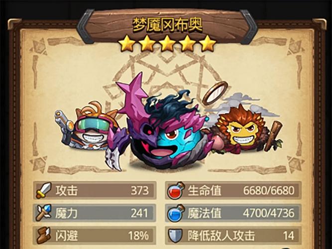 不思议迷宫春节特别版全攻略，深入揭秘彩蛋内容，副本挑战惊喜不间断
