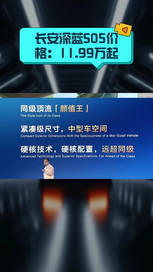 长安生态双星闪耀，深蓝S05与启源E07手游攻略全解析