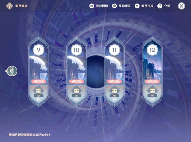 原神新征途，如星宝珠引领秘境探索至高境界全攻略