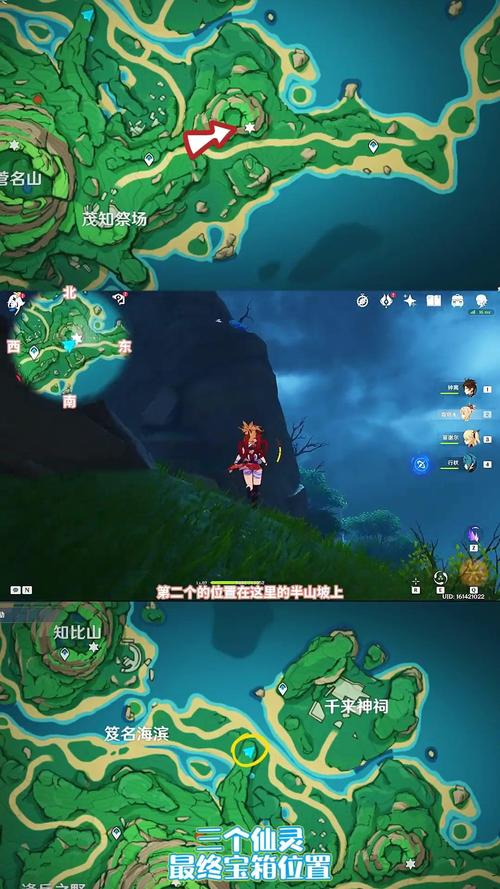 原神新征途，如星宝珠引领秘境探索至高境界全攻略