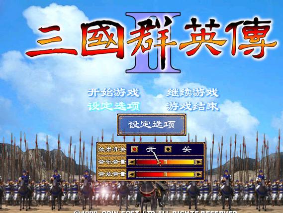 三国群英会单机版，五大经典阵容震撼登场