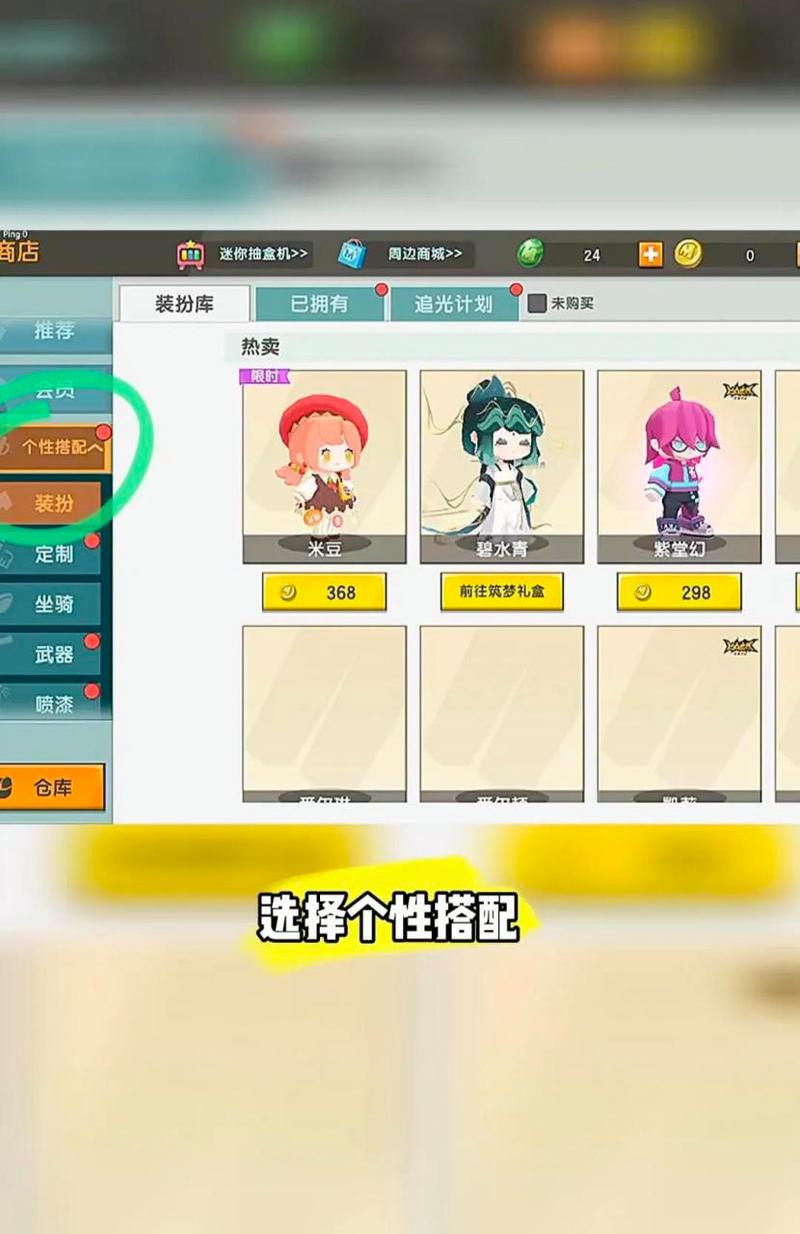 迷你世界深度攻略，揭秘金果实及其获取之道