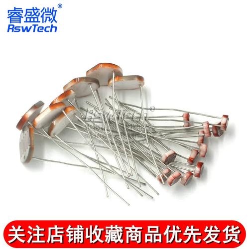 探索手游世界，揭秘光敏电阻与光电传感器的差异与应用