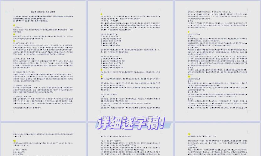 探索手游世界，揭秘光敏电阻与光电传感器的差异与应用