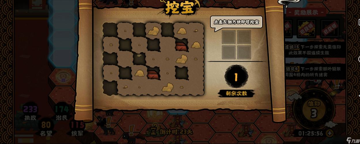 无悔华夏界外探索玩法深度攻略详解