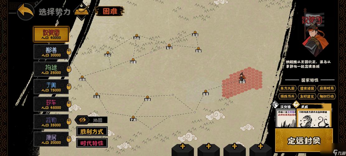 无悔华夏界外探索玩法深度攻略详解