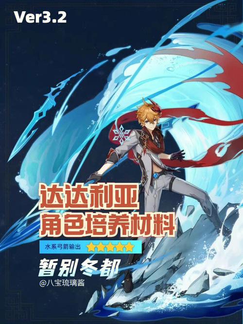 原神公子锻造弓选择全攻略，打造最强近战输出