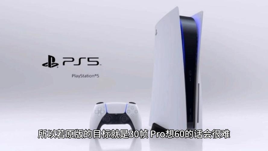 GTA6在PS5 Pro上的4K60帧梦想，数毛社深度解析为何难以实现