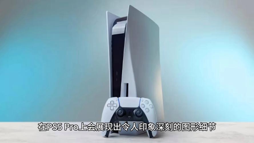 GTA6在PS5 Pro上的4K60帧梦想，数毛社深度解析为何难以实现