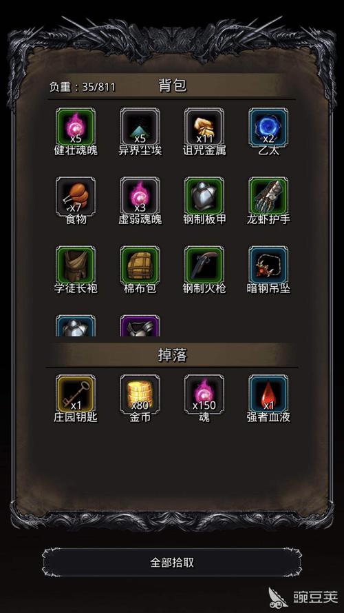 地下城堡2深度攻略，图三副本与图2副本全面解析