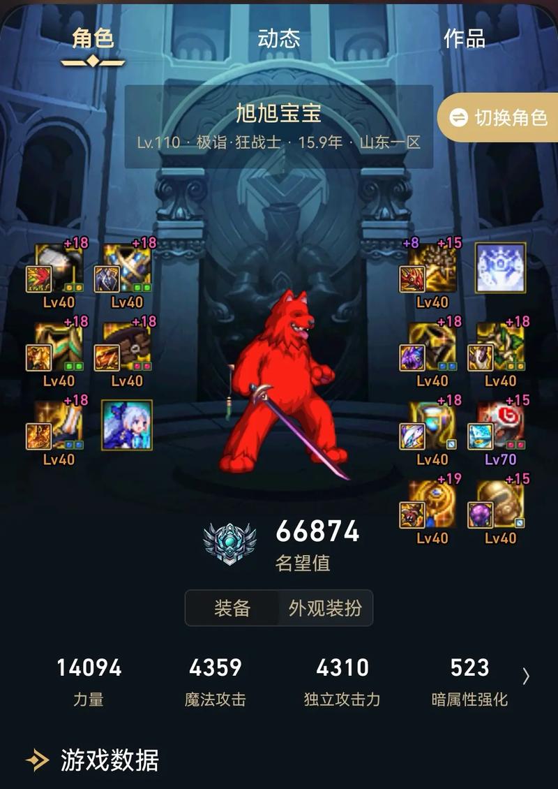DNF 手游，召唤宝宝实力大揭秘
