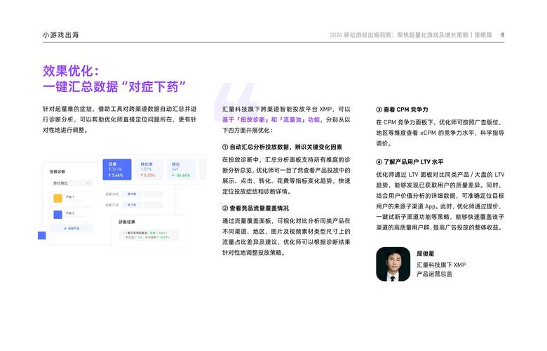 缓存技术，手游公司提升游戏性能的关键策略