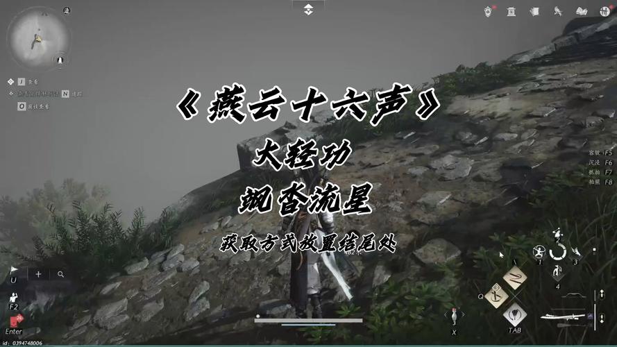 燕云十六声飒沓流星的深度攻略与实战运用