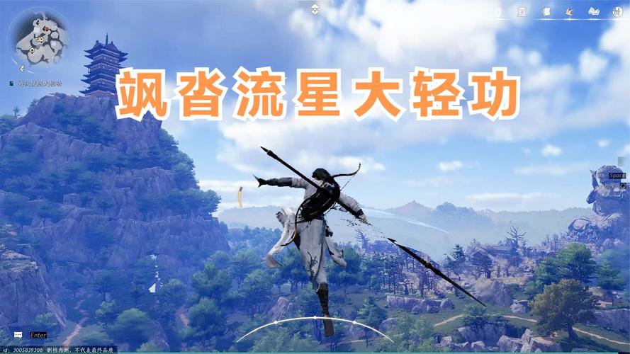 燕云十六声飒沓流星的深度攻略与实战运用
