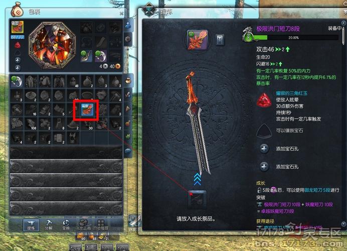 剑灵 2 弓剑灵搭配深度探秘与实战攻略