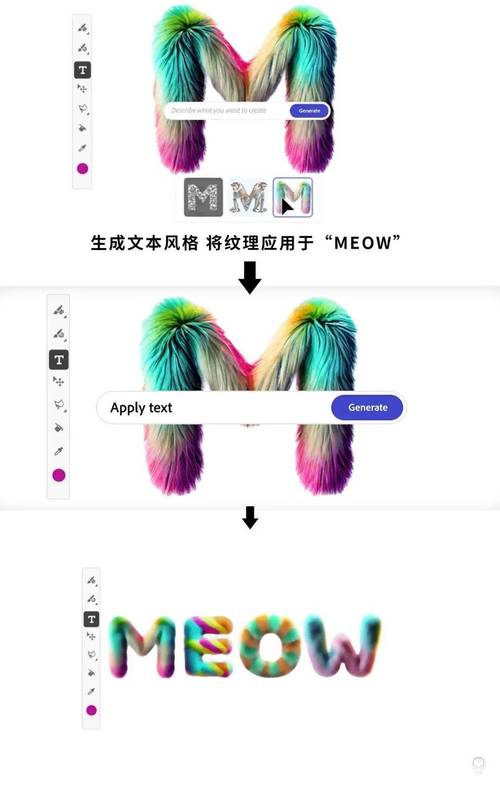 Adobe新工具助力手游公司，人工智能视频生产工具Firefly Video Model详解