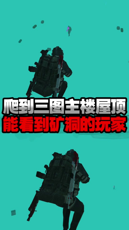 地铁逃生洞察全局，关键观测点大揭秘