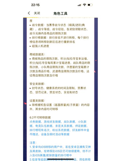 手游进阶攻略，掌握数模转换器，实现信号转换的奥秘