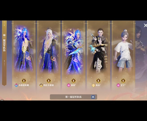 梦幻新诛仙深度攻略，鬼王宗阵法选择与实战运用