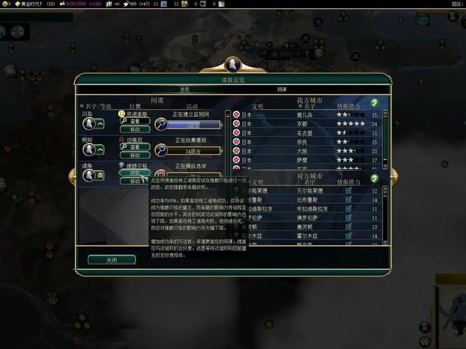 文明 7倭女王卑弥呼近世胜利攻略秘籍