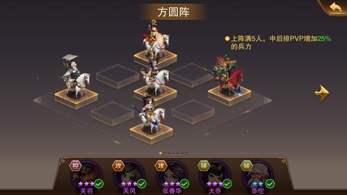 帝国战纪深度攻略，揭秘兵书技能上限与搭配策略