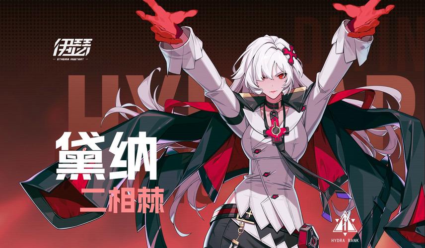 伊瑟手游 SR 角色全解析
