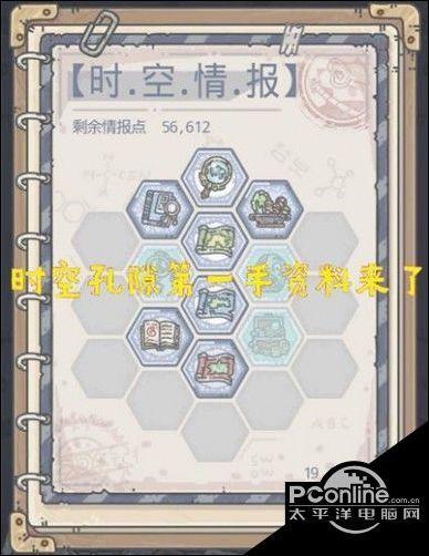 最强蜗牛，属性加点秘籍大公开