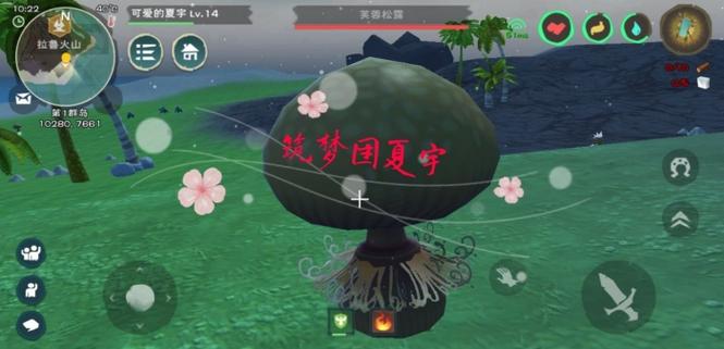 创造与魔法新版松露分布图详解及采集攻略