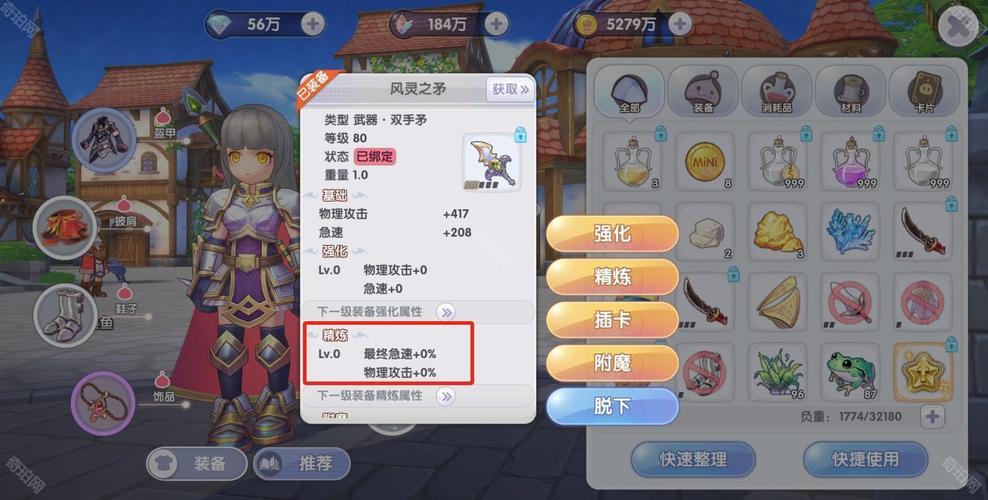 仙境传说新启航配置全解析，流畅体验，从这里开始