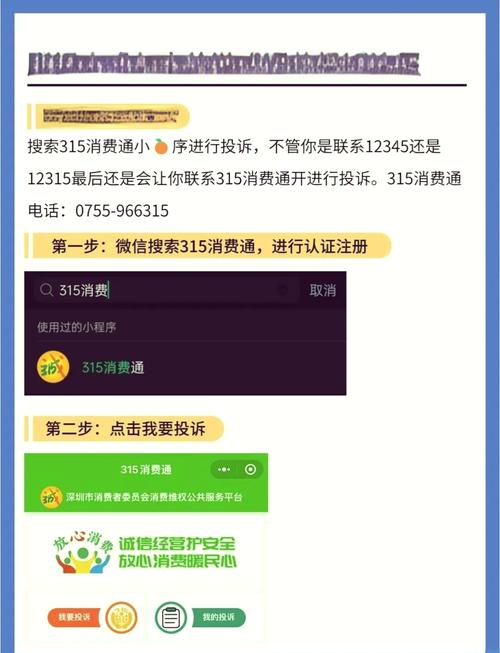 孩子玩使命召唤手游用QQ登录后用微信充钱怎么退回？全面解析与指南