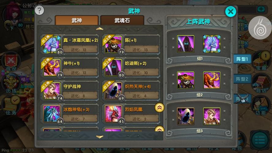 太极熊猫宝藏猎人刷图超强秘籍大公开