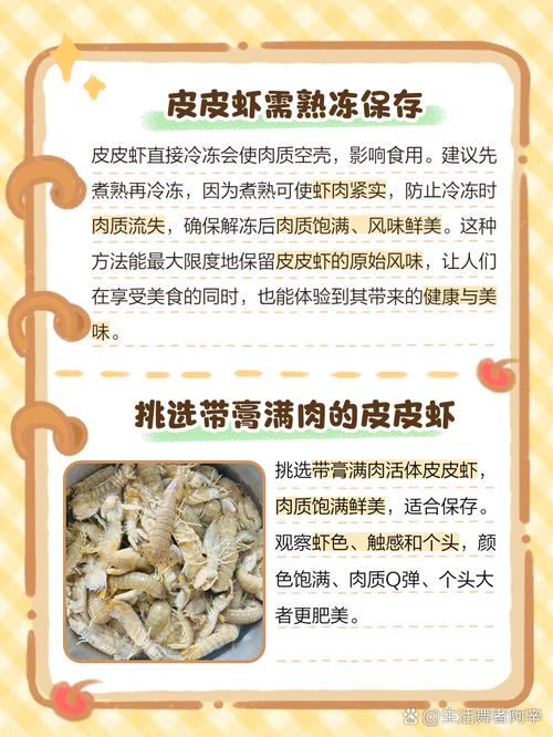 你是不是虾早点下班通关秘籍大揭秘