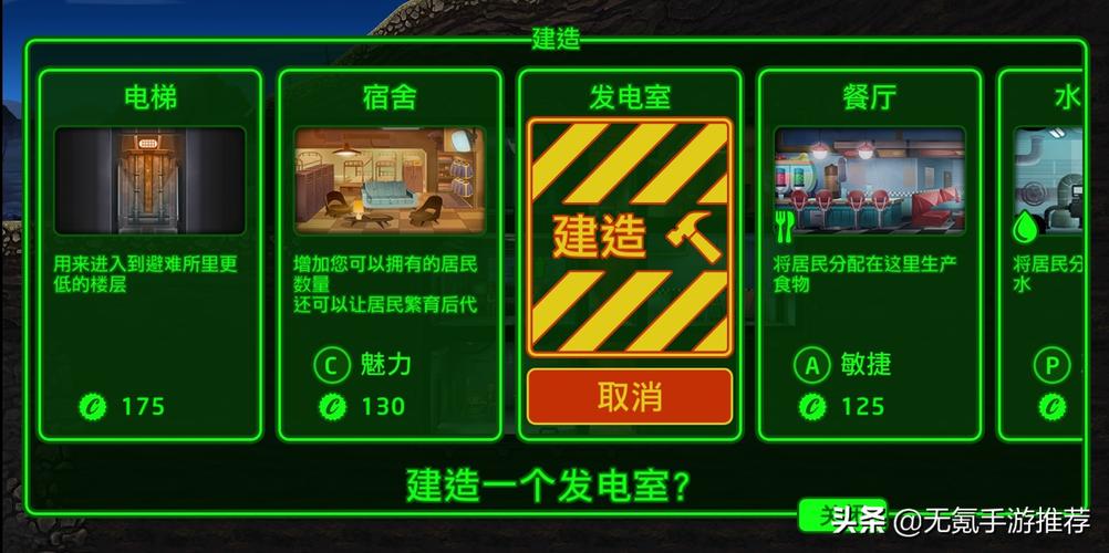 辐射避难所与辐射避难所Online,深度对比与攻略指南