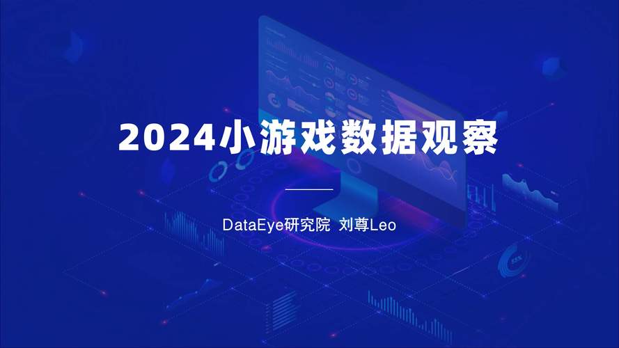 2024存储市场下的手游攻略数据,时创意电子的挑战与机遇