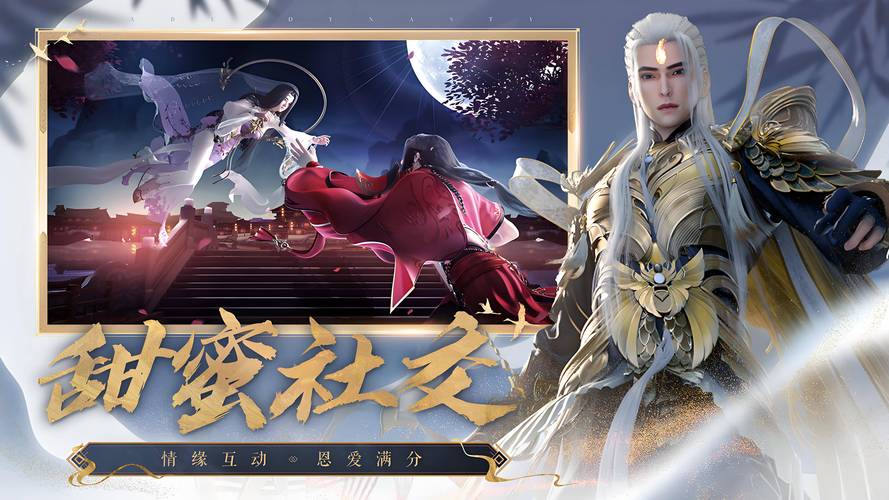 诛仙 2 手游寻宝奇遇全指南 开启神秘宝藏之旅